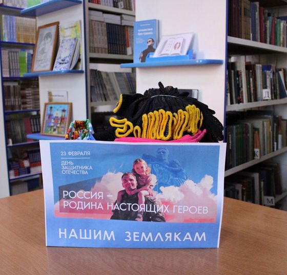 Изображение новости
