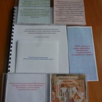 Изображение новости