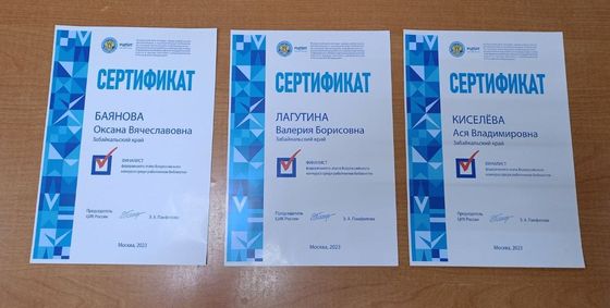 Изображение новости