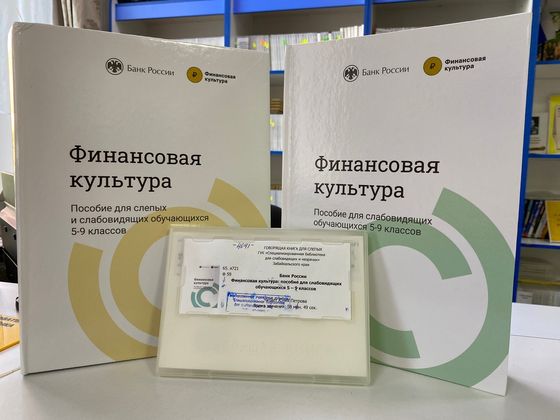 Изображение новости