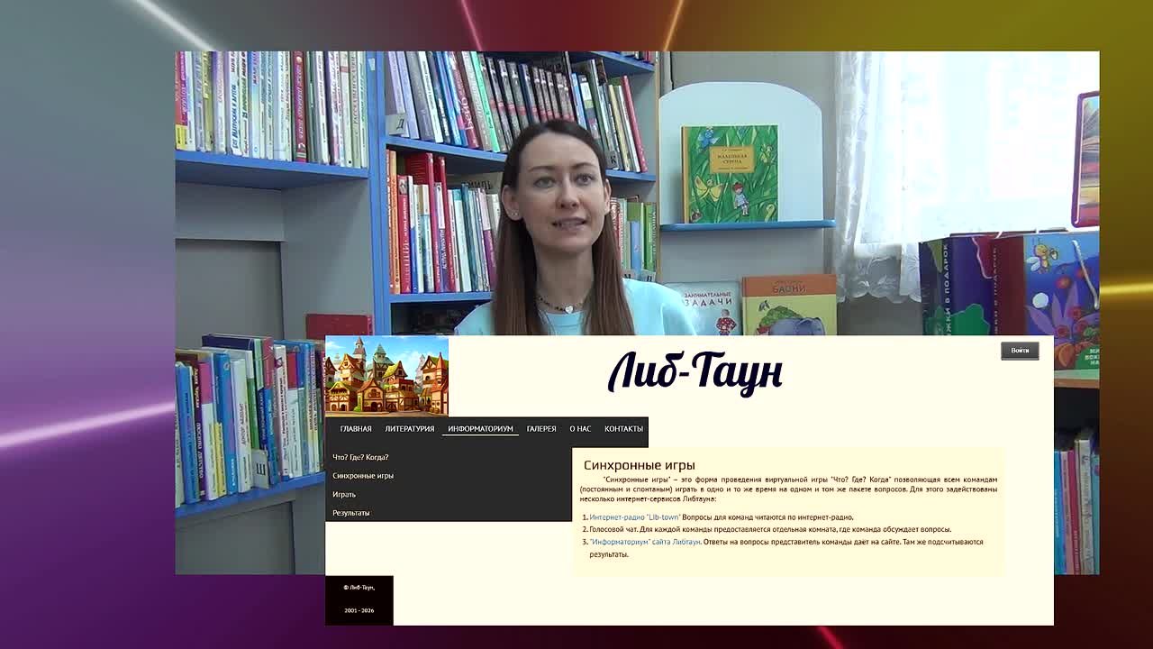 Изображение новости