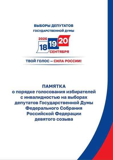 Изображение новости