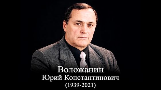 Изображение новости