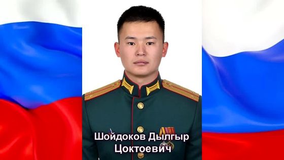 Изображение новости