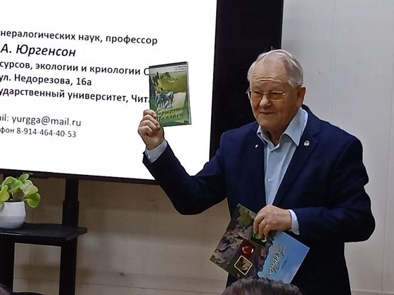 Изображение новости