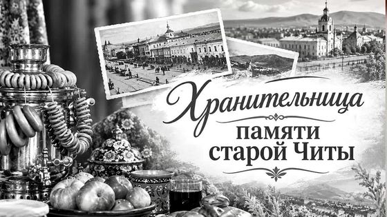 Изображение новости